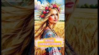 Лита — время чудес: когда открываются тайны