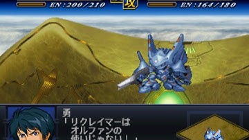 Super Robot Wars Alpha 2 - Nelly Brain Attacks