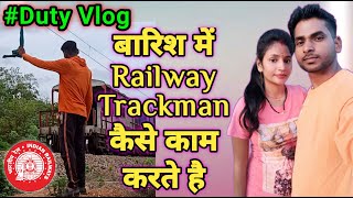 बारिश में Railway Trackman कैसे काम करते है | Duty Vlog | Railway Group D | Vicky Raj Railway