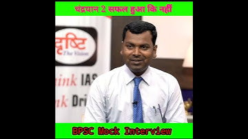 BPSC Topper Jaiveer kumar S.P.M MOCK INTERVIEW Dr.Vikas Divyakriti sir