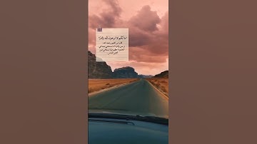 عاوزة اعرف اسم القارئ