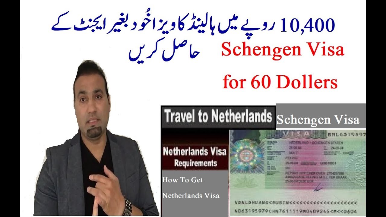 netherlands visit visa requirements for pakistan