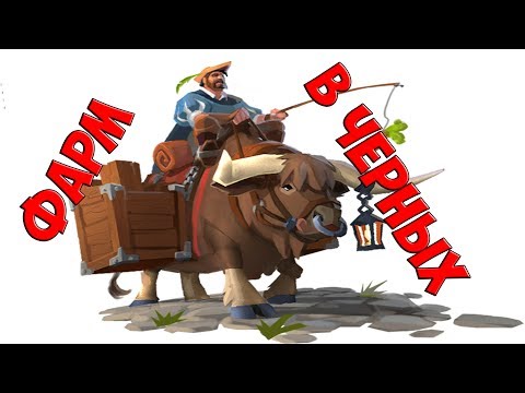 Видео: Сбор ресурсов и выживание в черных Albion Online