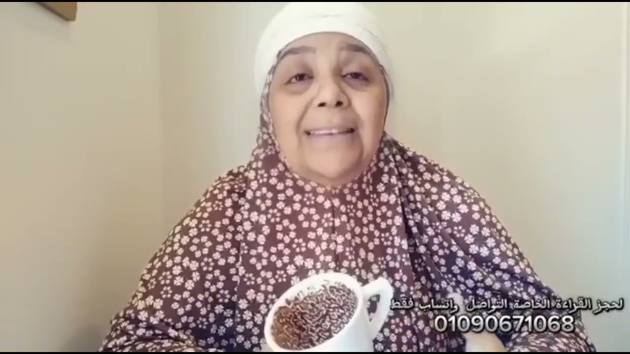 قراءه فنجان برج الأسد اليوم ☕✍️أبشر حق راجع⛔نار الغيره شعله 🔞🔞‼️رجوع للحبيب من علاقة ثلاثية❓مال