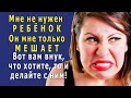 - Какая я тебе МАМА? Ты был ОШИБКОЙ моей МОЛОДОСТИ. - равнодушно бросила сыну Оксана