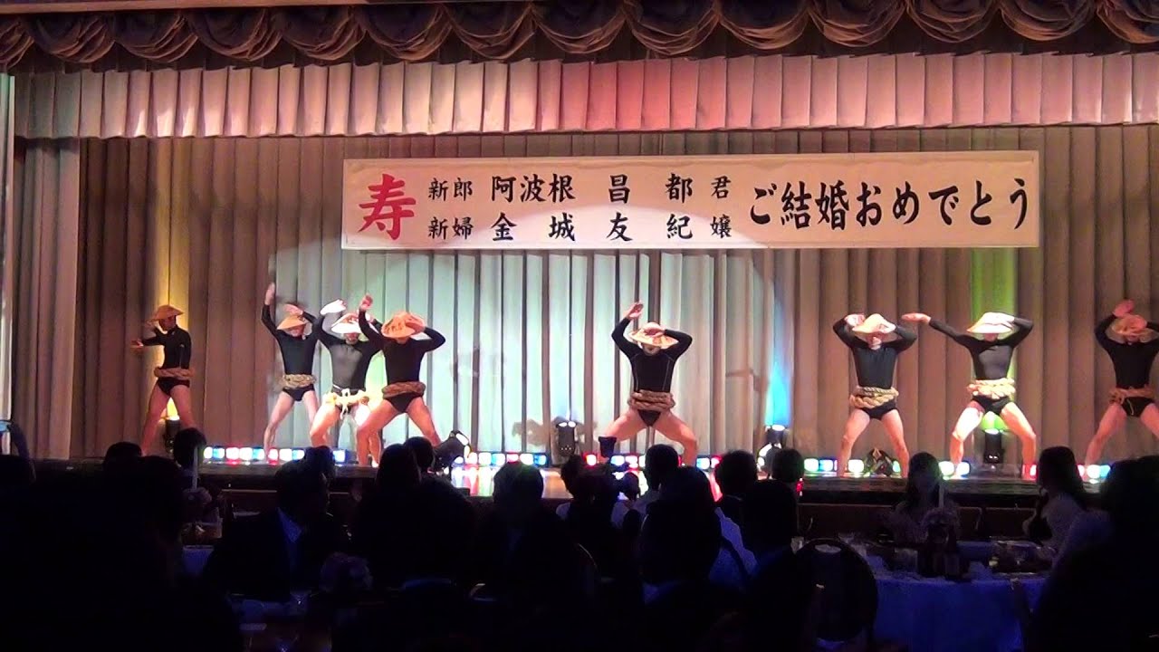 沖縄結婚式余興 おもしろダンス 喧嘩 Youtube