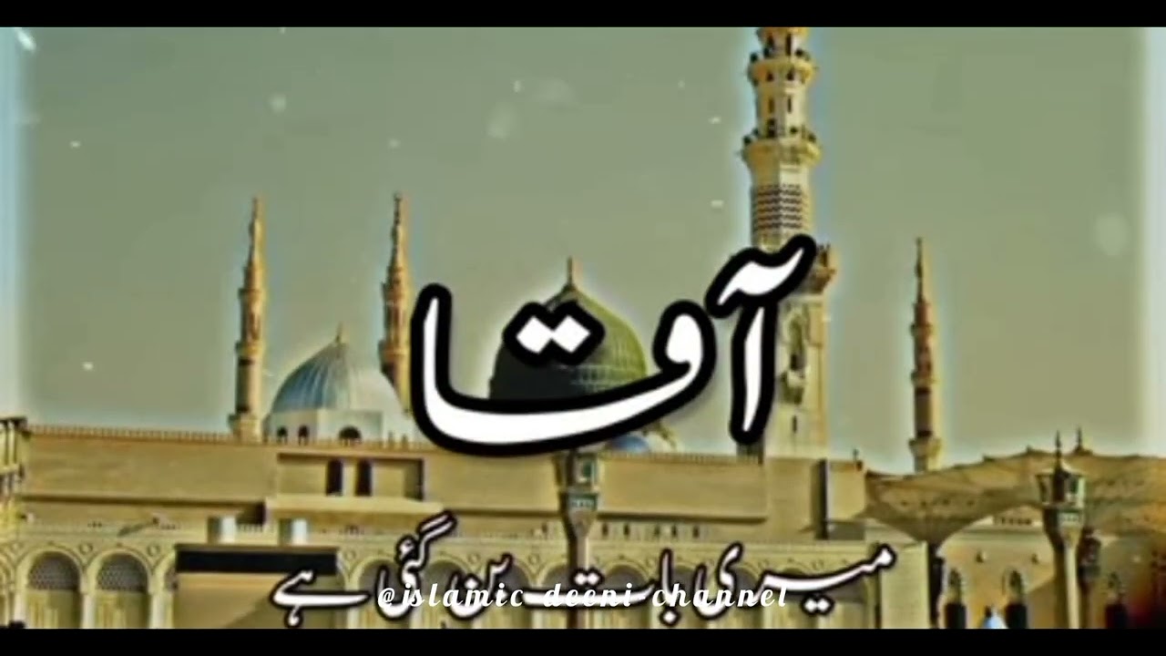 meri bat ban gayi hai teri baat karte karte (