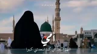 Download Lagu Doa untuk mama di surga 🙏🙏🙏🙏  #ukhtinomino MP3