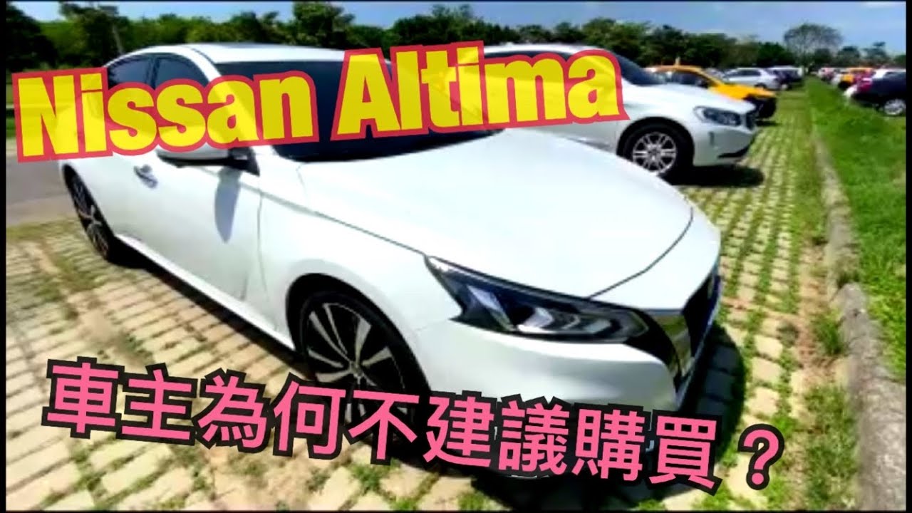 北歐神作新車分享volvo S60 B4及歷年中古車鑑價值多少 Youtube