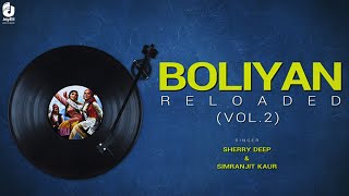 Boliyan Reloaded Vol -2 (Official Audio) | Sherry Deep & Simranjit Kaur | Punjabi Boliyan 2024