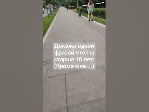 Удачки) - YouTube