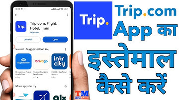 how to use trip.com app | trip.com App Ka istemal kaise karen