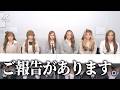 【お知らせ】ぴくりぼ、令和最強ギャルアイドルになります!【Pixel Ribbon】