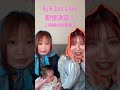 緊急招集!丸顔姉妹よりお知らせ!