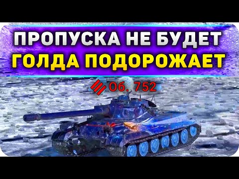 Генератор голды вот