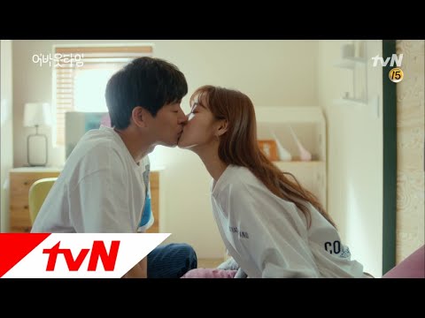 ′달달′ 이상윤♥이성경 모닝 키스로 시작하는 하루 멈추고 싶은 순간: 어바웃타임 16화