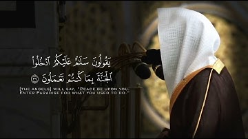 تلاوة إبداعية من سورة النحل لفضيلة الشيخ د. عبدالله القرافي