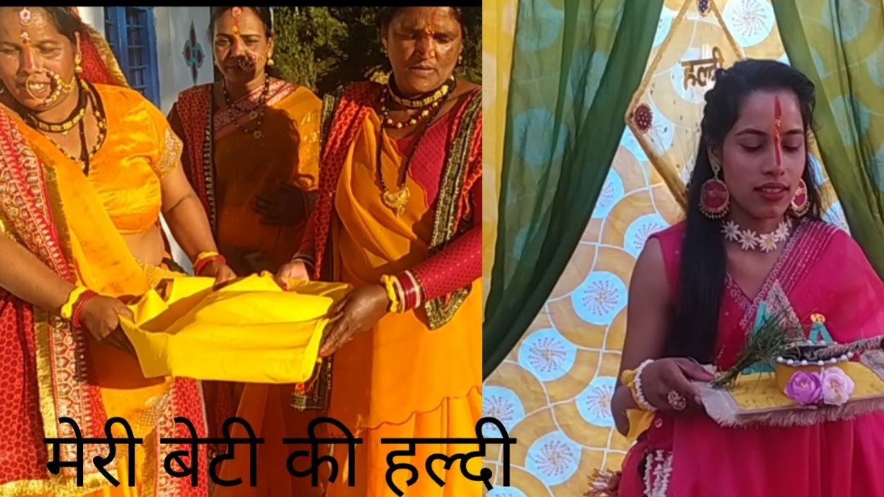 आज थी!! हल्दी मेहंदी !!