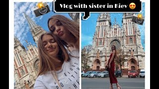 VLOG♡ САМА ПРИЕХАЛА В ГОСТИ К ЛИЗЕ НАЙС || ГУЛЯЕМ С СЕСТРОЙ В КИЕВЕ 💓