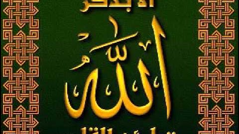 سورة الرعد  تلاوة القارئ عبدالعزيز الزهراني