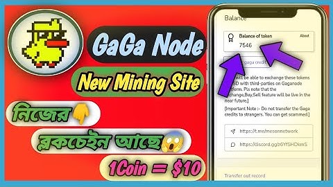 GaGa Node Mining😧সাতসির মতো😧প্রতিদিন 50$ ডলার ইনকাম😧একেবারে ফ্রী🇧🇩(Bangla)