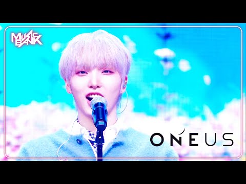 Rupert's drop - ONEUS ワンアス 원어스 [Music Bank] | KBS WORLD TV 250117