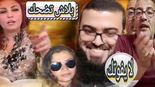 مسخرة السنين .. فيديو نادر  زين_خير_الله  مع مسيحية تخرجت من مدرسة ماجي_خزام