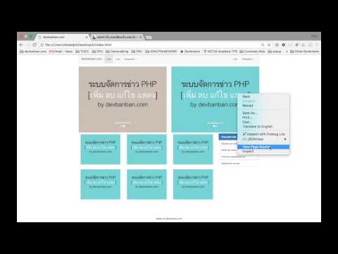 Free Template 15 หน้าเว็บหลักรองรับการใช้งานทุกหน้าจอ Responsive web, bootstrap
