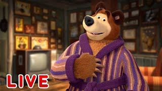 ماشا والدب ?LIVE STREAM?‍♀️ الرسوم الكرتونية المفضلة للدب ? ? Masha and the Bear