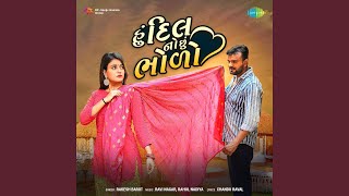 Hu Dil No Chu Bholo Gujarati Love Song Thumb