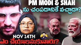 🚨did Dr. Network Plan To K*ill Modi & Shah?💥babri Masjid Revenge Plan?