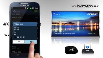 APCast Firmware Upgrade Manual for Android  by 인디웍 indiwork