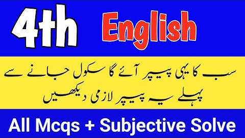 4th Class English paper 2nd term paper 2025-26 | sba Class 4 English paper mid term 2025