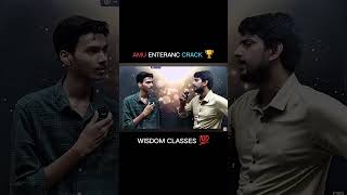 🎓 AMU Entrance Crack Interview🔥 | Wisdom Classes Coaching Students Success Story 💯 #wisdomclasses