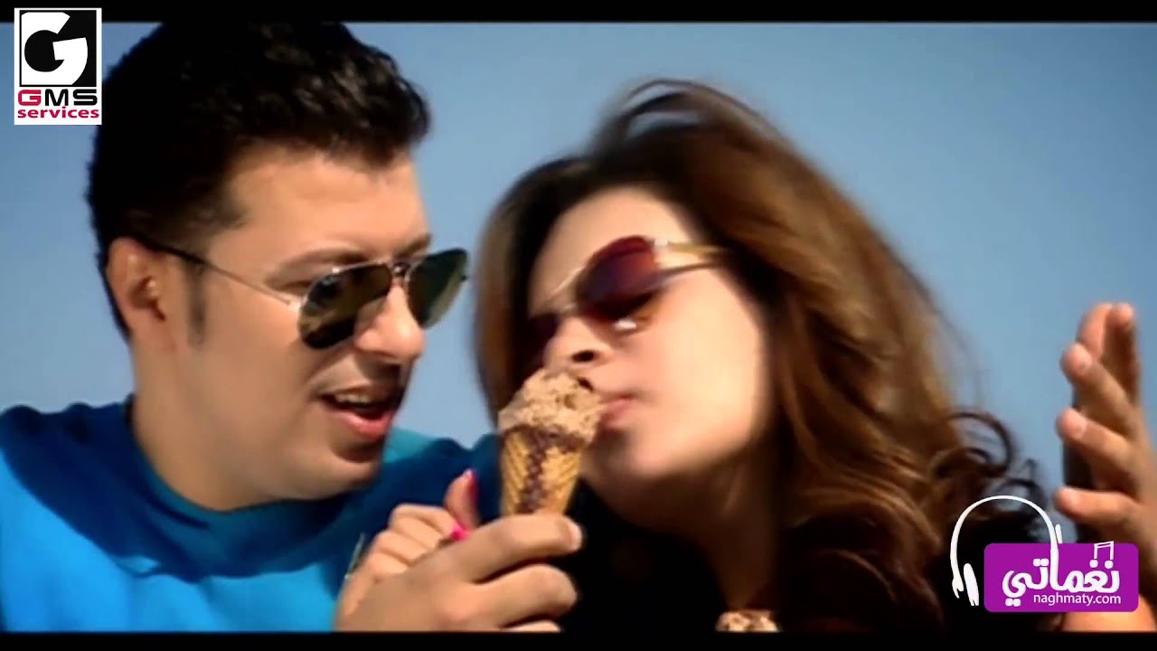 ياسر البحيري عملت ايه علشانك  - Yasser Elbhery 3amlt Eah 3lshank | Naghmaty