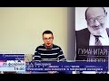 Анонс лекции Бондарева о жестокости (26.02.2015)