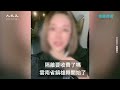 【焦點】弄倒老人自行車🎯中共警察竟碰瓷九旬老人  | 台灣大紀元時報