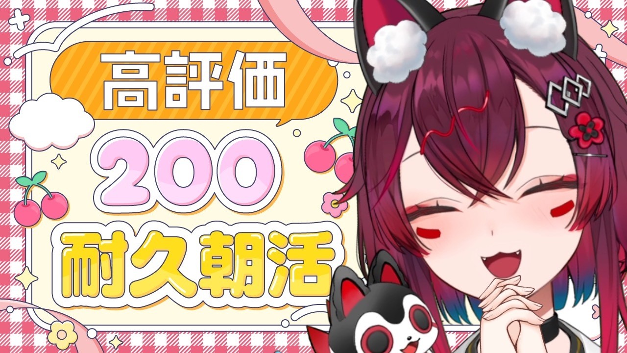 【 #朝活 #歌枠 】祝日でも早起きの人いませんか?☀️初見さんROM歓迎( #こまといぬ #vtuber #jpvtuber )
