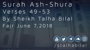 Surah Ash-Shura 49-53 | سورة الشورى  ٤٩-٥٣
