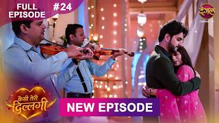Kaisi Teri Dillagi | Full Episode 24 | 1 Aug 2026 | New Show | Dangal TV
