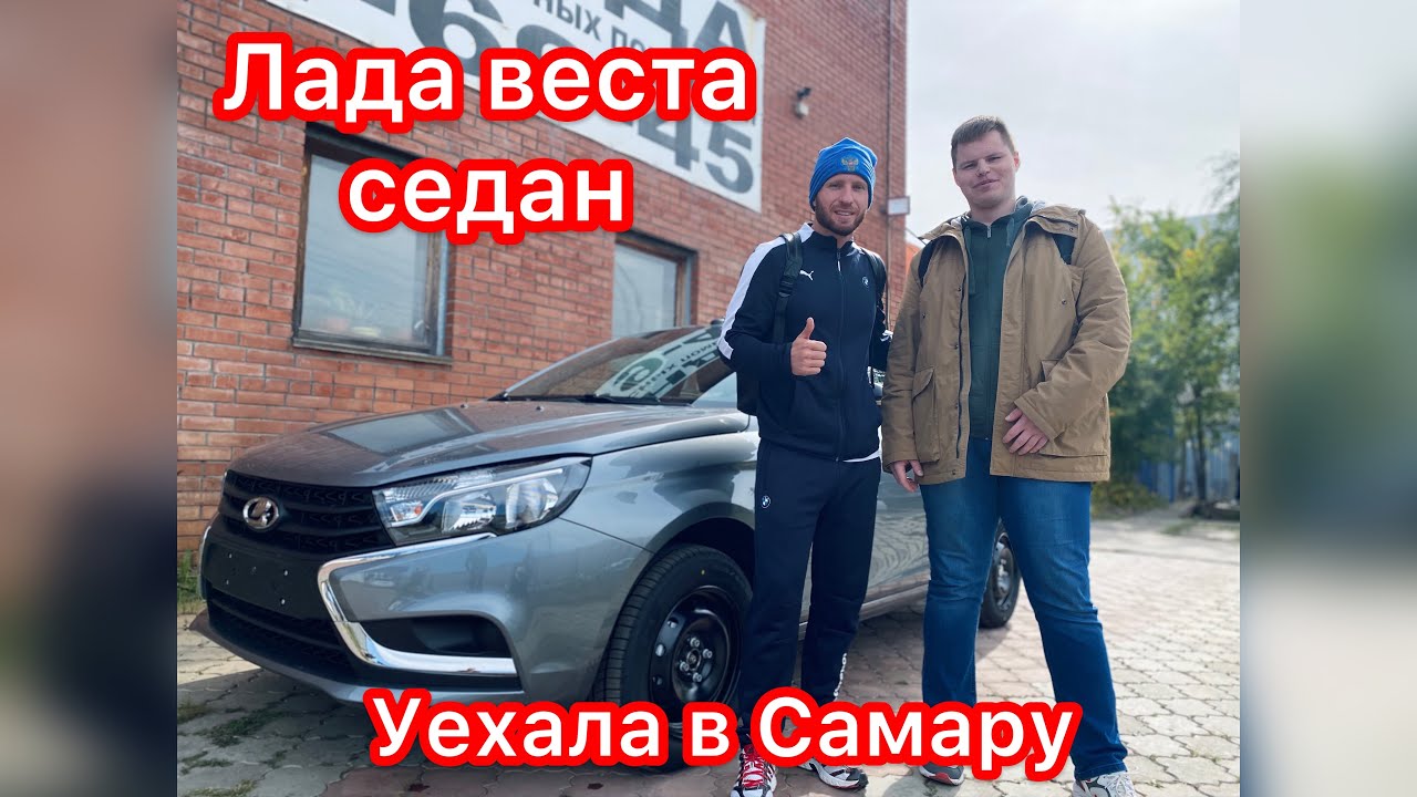 608 лада плутон