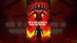 power of jamvant #mind #shorts speech in Hindi by MV Hindu |