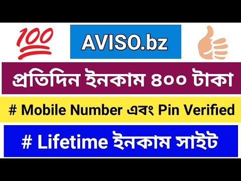 Aviso.bz | aviso bangla tutorial | online microjob 2022 | Russian microjob site 2022 | online income