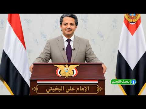 كلمة 26 سبتمبر