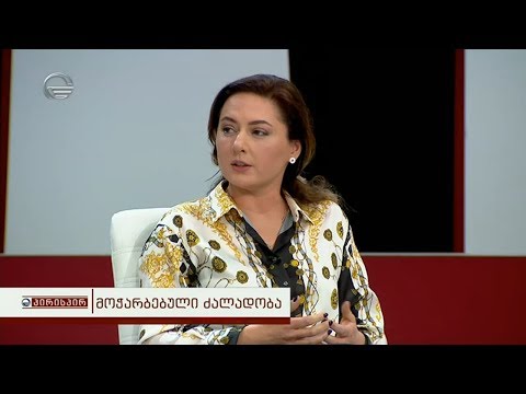 რა გავლენას ახდენს ოჯახური აგრესია ბავშვზე