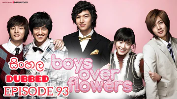 BOYS OVER FLOWERS | SINHALA DUBBED | EPISODE 93#boysoverflowers #sinhaladubbed #koreandrama#4u