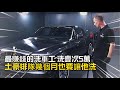 最賺錢的洗車工，洗壹次5萬，土豪排隊幾個月也要讓他洗