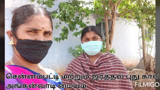 Chennampatti angan wadi