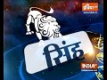 Horoscope December 4: Leos will spend good time, know about other zodiac signs