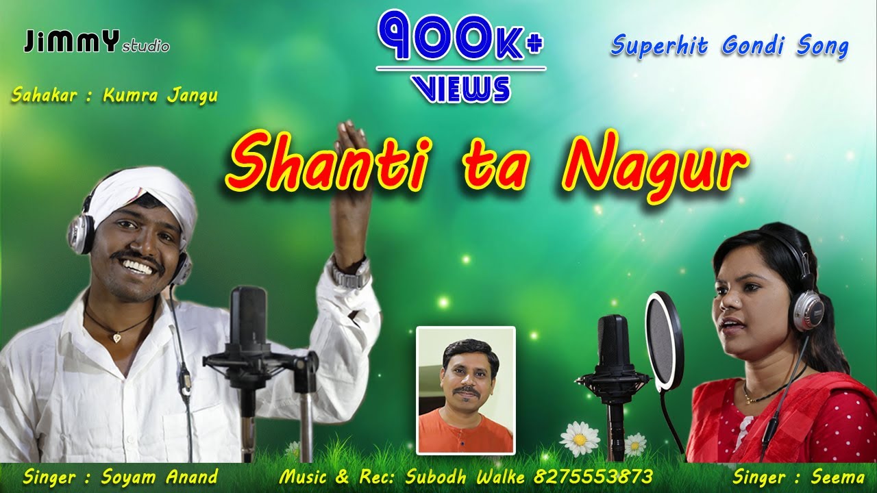 Shanti Ta Nagur        New Gondi Song 2020  Anand Soyam  Diwali Song  Jimmy Studio